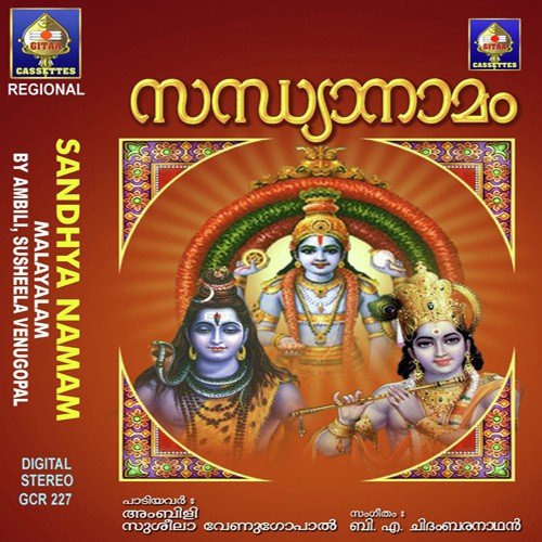 Karimukil