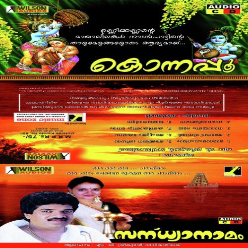 Sandhyanamam