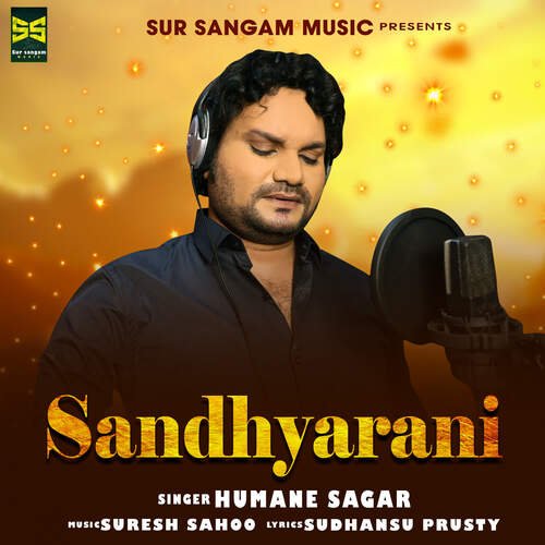Sandhyarani