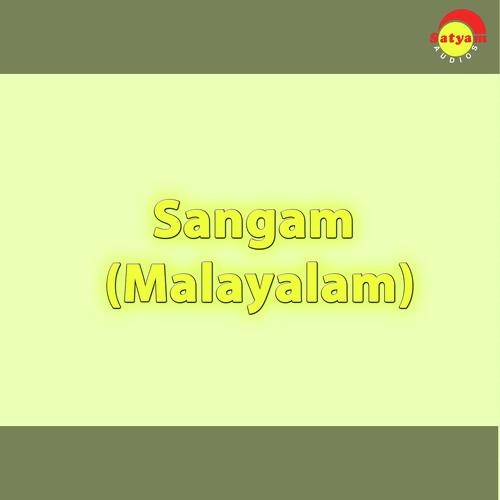 Sangam (Malayalam)
