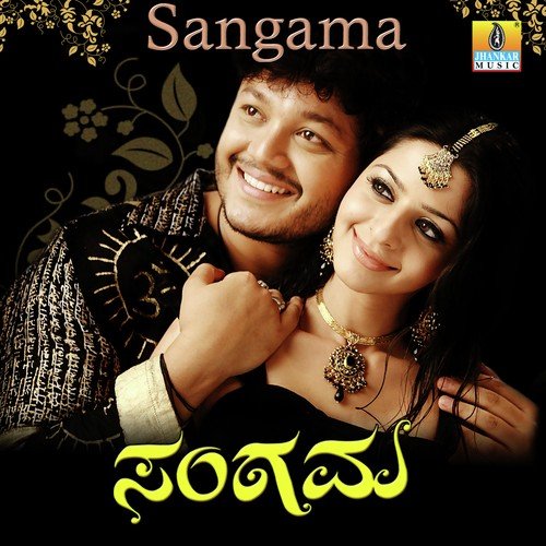 Sangama