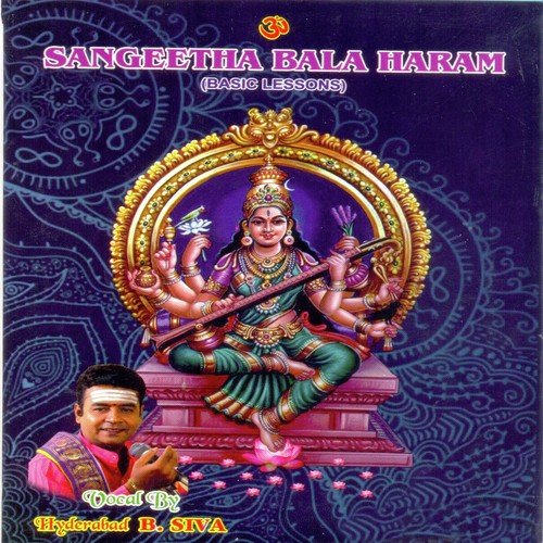 Sangeetha Bala Haram