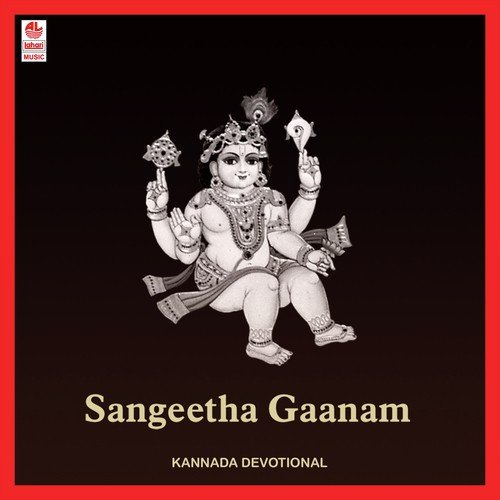 Sangeetha Gaanam ( All Language )