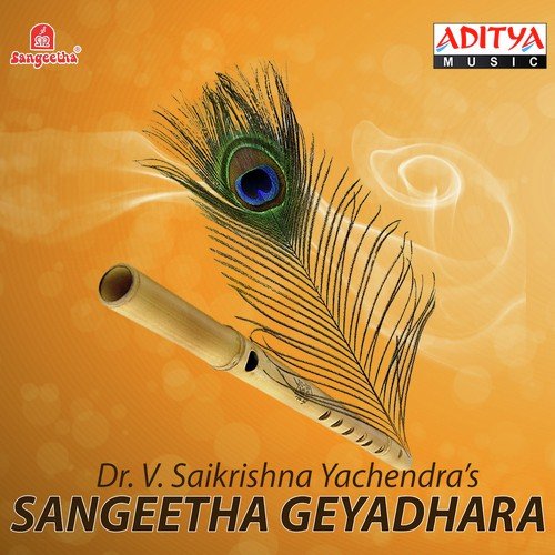 Sangeetha Geyadhara