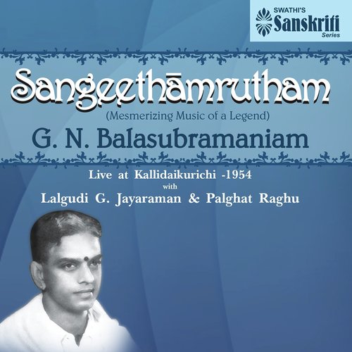 Sudhamayi - Amrithavarshini - Rupakam