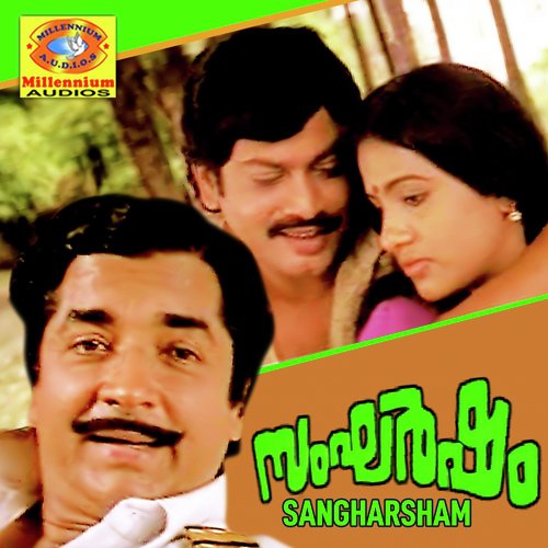 Sangharsham