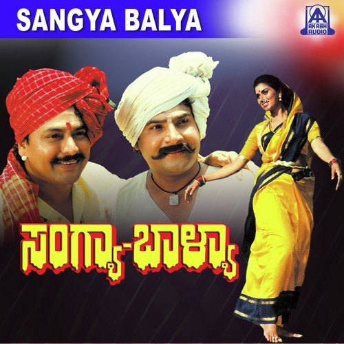 Sangya Balya