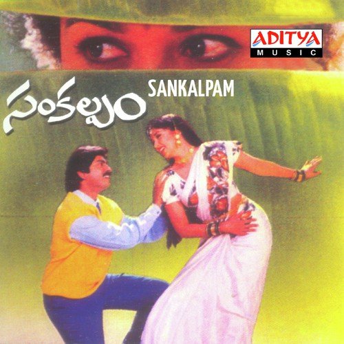 Sankalpam
