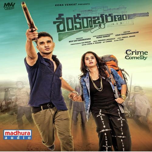 Sankarabharanam (2015)