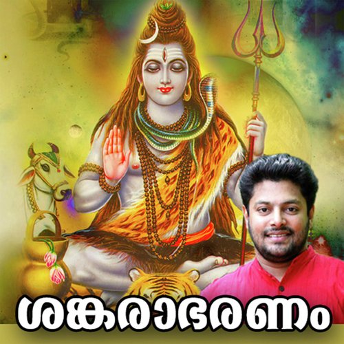 Sankarabharanam