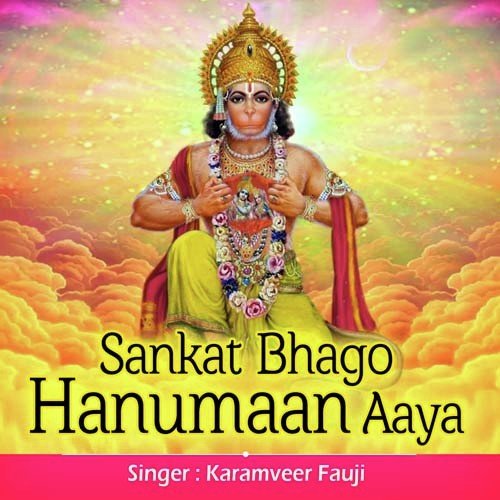 Sankat Bhago Hanumaan Aaya