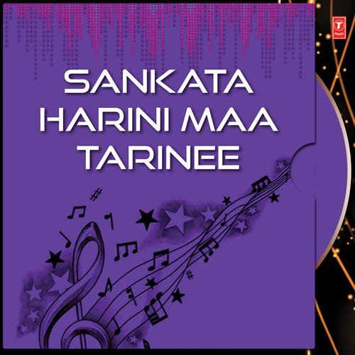 Sankata Harini Maa Tarinee