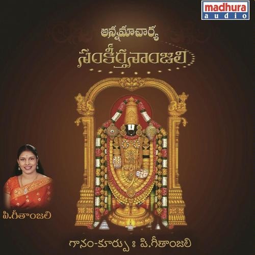 Sankeerthananjali