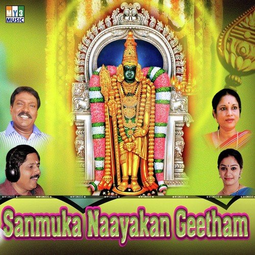 Sanmuga Nayagan Getham
