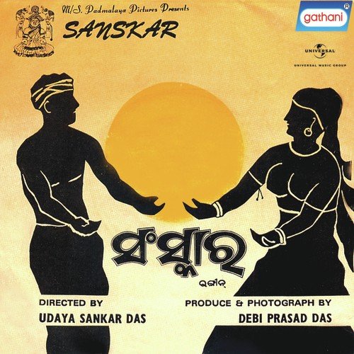 Sanskar
