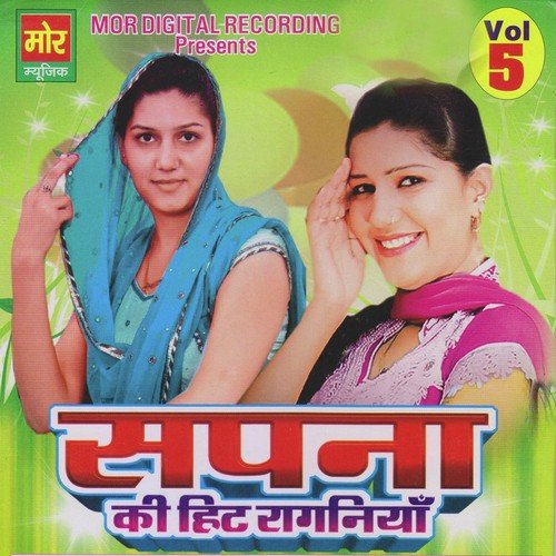 Sapna Ki Hit Ragniya
