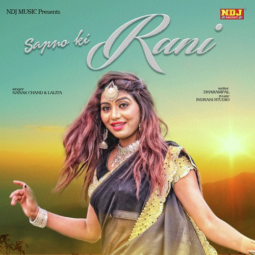 Sapno Ki Rani