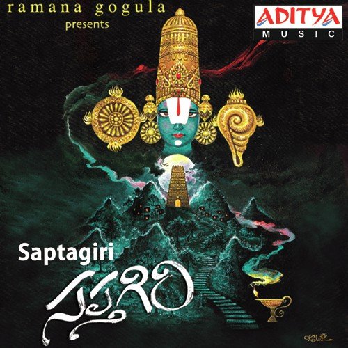 Saptagiri