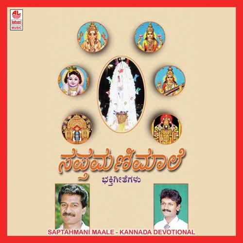 Saptahmanimaale