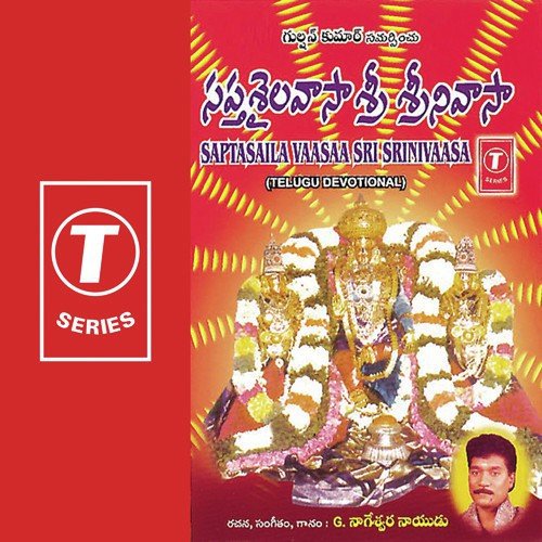 Yedukondala Daivam