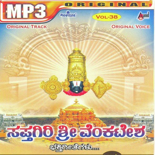 Entha Paapi