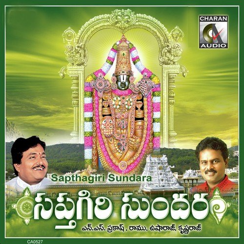 Sapthagiri Sundara