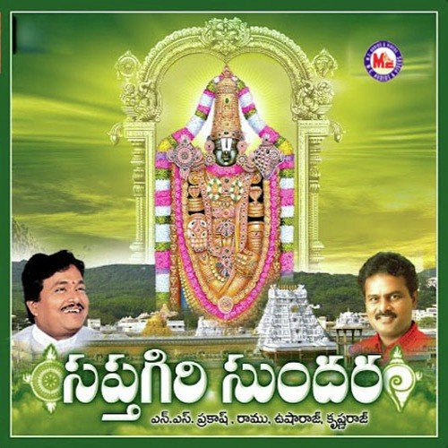 Mangalam