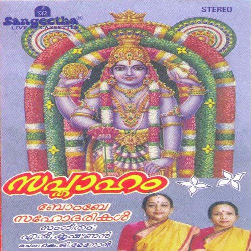 Sapthaham