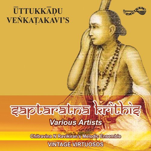 Saptharathna Krithis