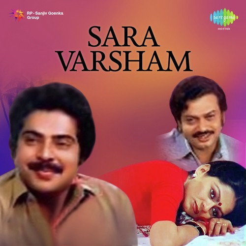 Oru Raaga Nimishathil