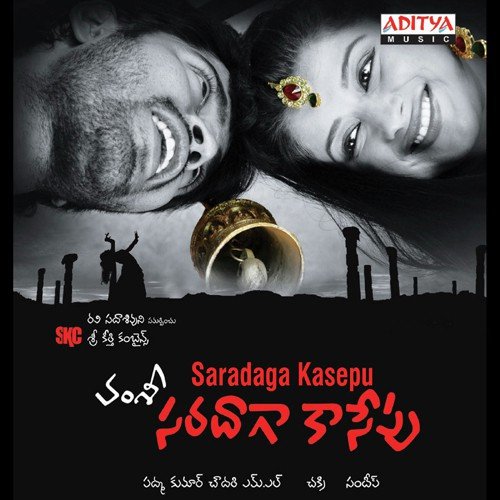 Saradaga Kasepu