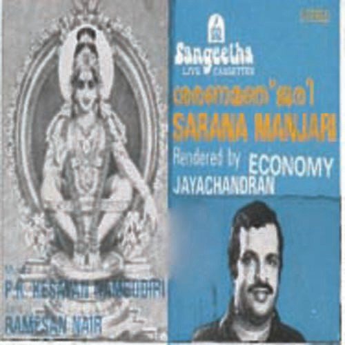 Malakalil Vachorumala