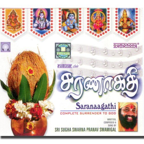 Saranaagathi