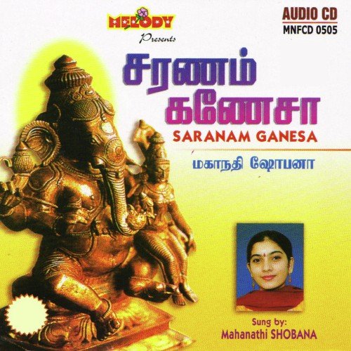 Saranam Ganesa