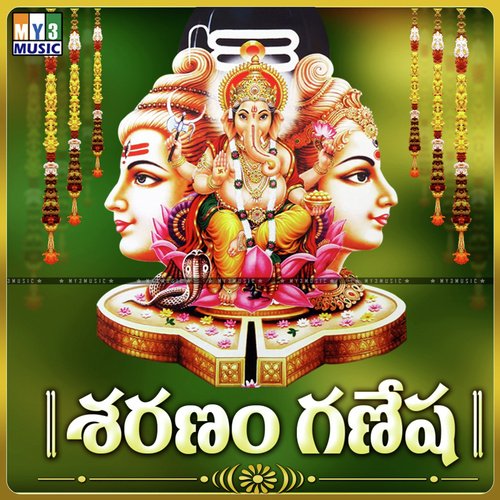 Saranam Ganesh