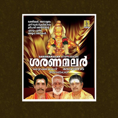 Saranamalar