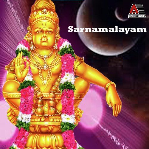 Padunnu Swamy