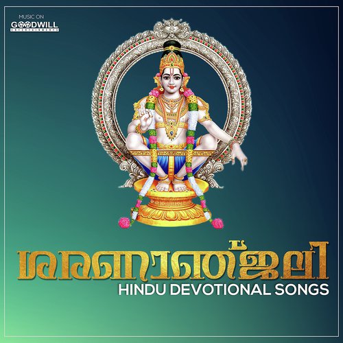 Sarananjali