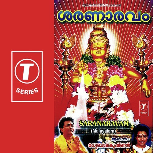 Saranaravam
