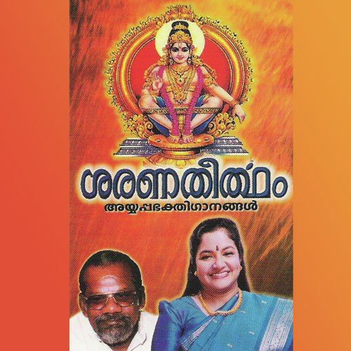 Asthikal