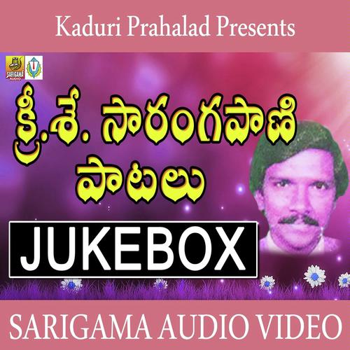 Sarangapani Hits