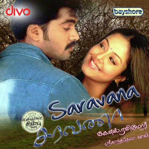 Saravana