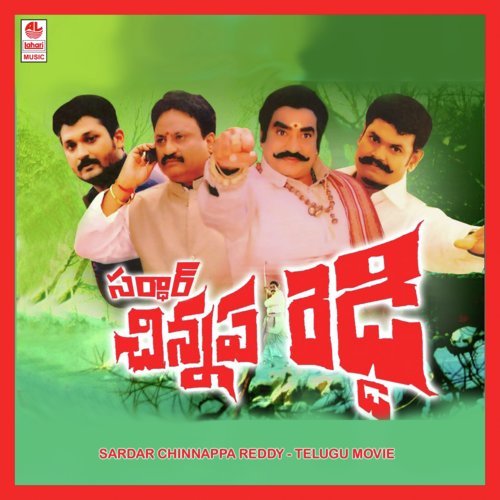 Sardar Chinnappa Reddy