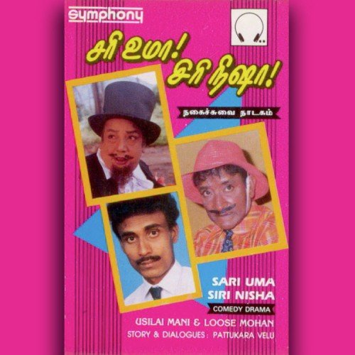 Sari Uma Siri Nisha
