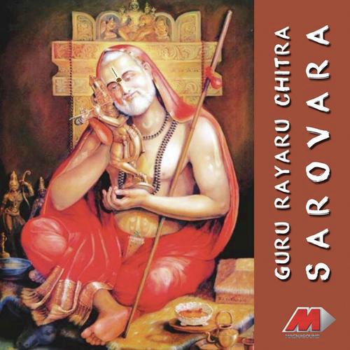 Sarovara