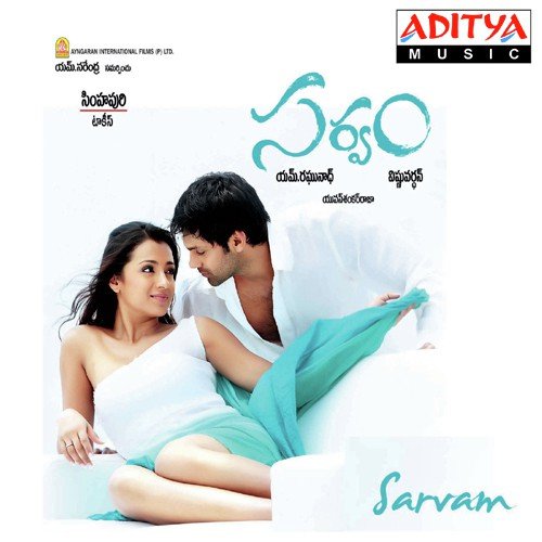 Sarvam