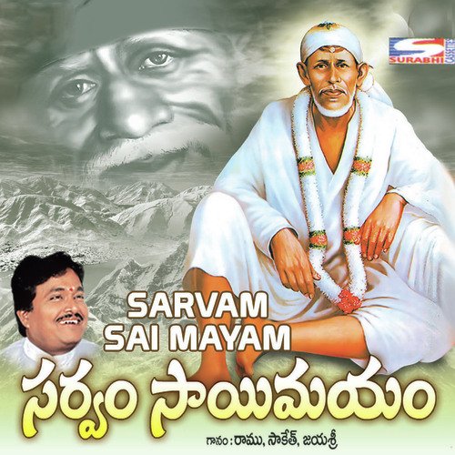 Sarvam Sai Mayam