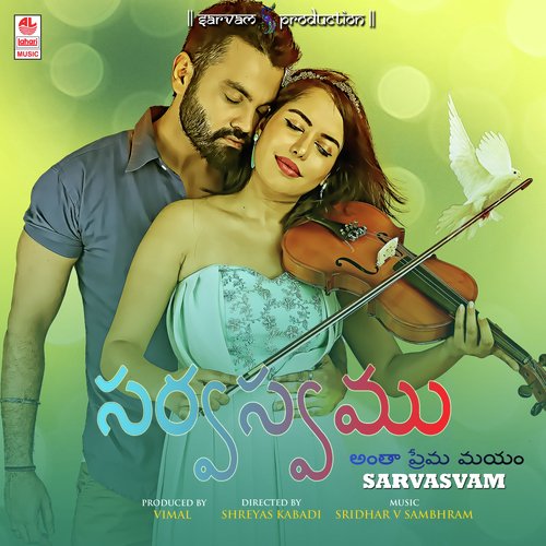 Sarvasvam
