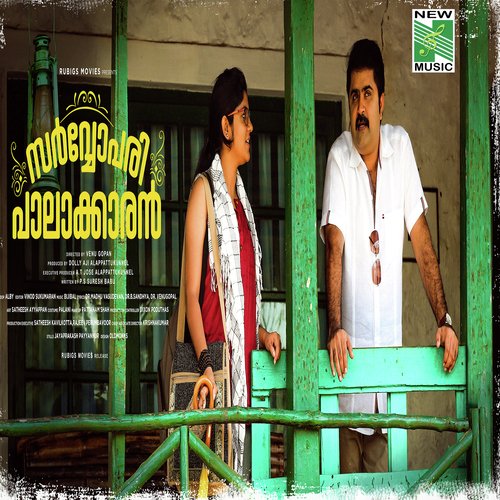 Sarvopari Palakkaran