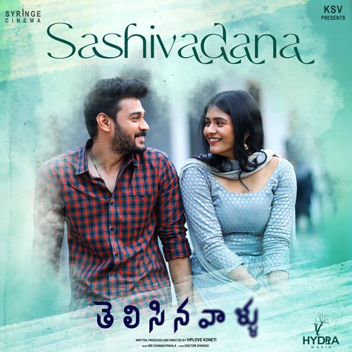 Sashivadana (From Telisinavaallu)